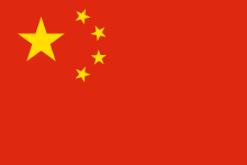 Penglaï (Chine)